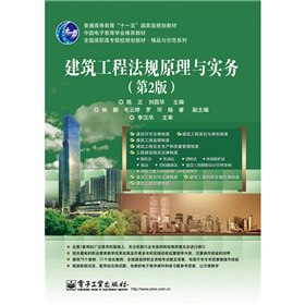 �������̷�Ҏ(gu��)ԭ���c��(sh��)��(w��)����2�棩