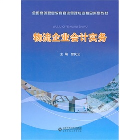 ȫ���ߵ��I(y��)�����������팣�I(y��)��Ʒϵ�н̲ģ�������I(y��)��(hu��)Ӌ(j��)��(sh��)��(w��)