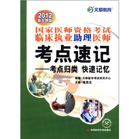 �Ķ������������t(y��)���Y��ԇ�R����(zh��)�I(y��)�����t(y��)�����c(di��n)��ӛ�����c(di��n)�w� ����ӛ����2012�´�V�棩