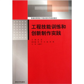 ��ͨ�ߵ�ԺУ����Ӗ��ϵ��Ҏ(gu��)���̲ģ����̼���Ӗ���̈́�(chu��ng)���������`