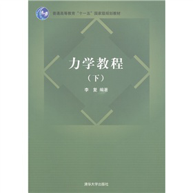 ��ͨ�ߵȽ�����ʮһ�塱��(gu��)�Ҽ�(j��)Ҏ(gu��)���̲ģ����W(xu��)�̳̣���(c��)��