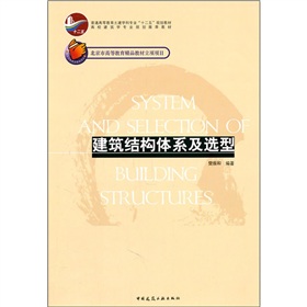 ��ͨ�ߵȽ��������W(xu��)�ƌ��I(y��)��ʮ���塱Ҏ(gu��)���̲ģ������Y(ji��)��(g��u)�wϵ���x��