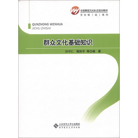 ȫ�������Ļ������Ӗ�̲ġ��Ļ��^��վ��ϵ�У�Ⱥ���Ļ����A(ch��)֪�R