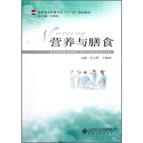 ���ߌ��o(h��)�팣�I(y��)��ʮ���塱Ҏ(gu��)���̲ģ��I�B(y��ng)�c��ʳ