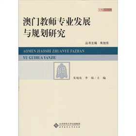 ���T�̎����I(y��)�l(f��)չ�cҎ(gu��)���о�