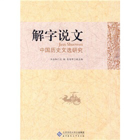 �����f�ģ��Ї�(gu��)�vʷ���x�о�