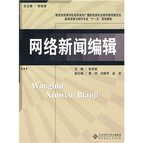 �������ߵȌWУ�V��Ӱҕ��I(y��)�̌Wָ��ί�T�����ɾ��c�������I(y��)��ʮһ���塱Ҏ(gu��)���̲ģ��W�j����݋