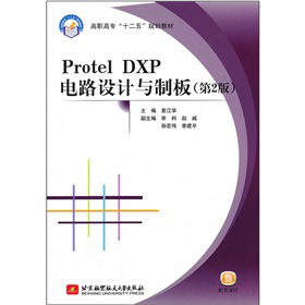 Protel DXP�·�O(sh��)Ӌ(j��)�c�ư�