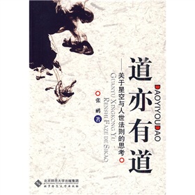 �����е����P(gu��n)���ǿ��c�������t��˼��