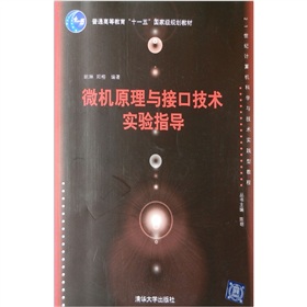 ΢�Cԭ���c�ӿڼ��g(sh��)ԇ�ָ��(d��o)