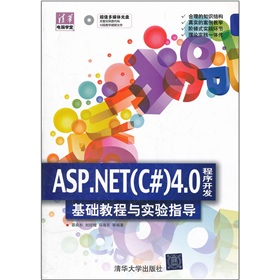 ASP.NET (C#) 4.0�����_�l(f��)���A(ch��)�̳��c���ָ��(d��o)