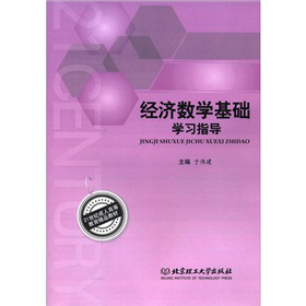 ��(j��ng)����(sh��)�W(xu��)���A(ch��)�W(xu��)��(x��)ָ��(d��o)