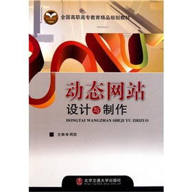 ȫ�����ߌ�������ƷҎ(gu��)���̲ģ��ӑB(t��i)�W(w��ng)վ�O(sh��)Ӌ(j��)�c����