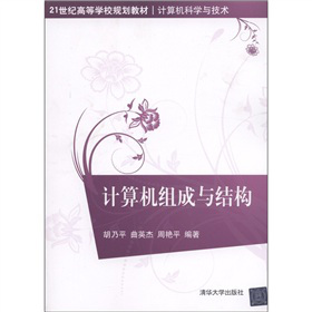 21���o(j��)�ߵȌW(xu��)УҎ(gu��)���̲ġ�Ӌ(j��)��C(j��)�ƌW(xu��)�c���g(sh��)��Ӌ(j��)��C(j��)�M���c�Y(ji��)��(g��u)