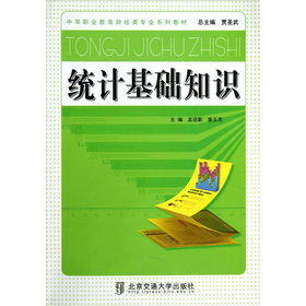 �е��I(y��)����ؔ��(j��ng)��I(y��)ϵ�н̲ģ��y(t��ng)Ӌ���A(ch��)֪�R