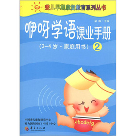 �@�����ڿ���(f��)����ϵ�Ѕ�������ѽ�W(xu��)�Z�n�I(y��)�փ�(c��)����2��(c��)����3��4�q����ͥ�Õ���