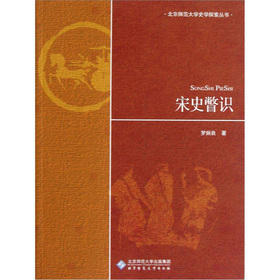 ����������W(xu��)ʷ�W(xu��)̽����������ʷƳ�R(sh��)