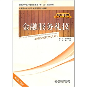 ȫ���I(y��)ԺУ�Y�x���B(y��ng)ϵ��Ҏ(gu��)���̲ģ����ڷ��նY�x