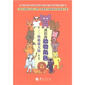 �҂��Ą����ɫ���Ը�Ŵ��R