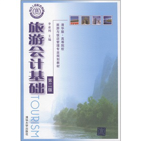 ���A�桤�ߵ�ԺУ�����c���팣(zhu��n)�I(y��)Ҏ(gu��)���̲ģ����Ε�(hu��)Ӌ(j��)���A(ch��)����2�棩