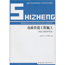 �����ܵ�����ʩ�����������̼��g(sh��)���I(y��)��