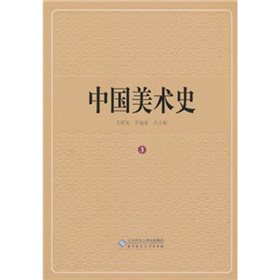 �Ї����g(sh��)ʷ����3����