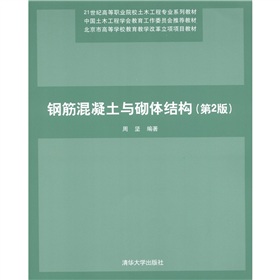 21���o�ߵ��I(y��)ԺУ��ľ���̌��I(y��)ϵ�н̲ģ�䓽�������c���w�Y������2�棩