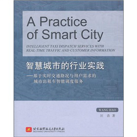 �ǻ۳��е��ИI(y��)��(sh��)�`�����ڌ�(sh��)�r(sh��)��ͨ·�r�c�Ñ�����ĳ��г���܇�����{(di��o)�ȷ���(w��)