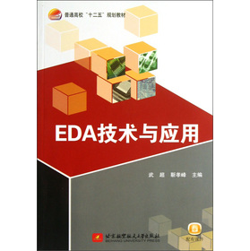 EDA���g(sh��)�c��(y��ng)��