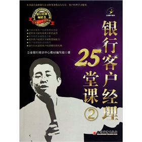 �y�п͑�(h��)��(j��ng)��25���n2