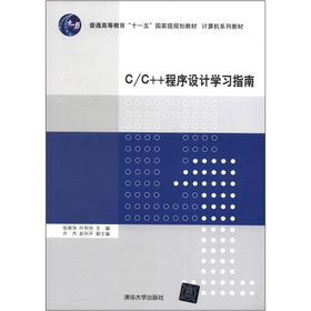 C/C++�����O(sh��)Ӌ�W(xu��)��(x��)ָ��