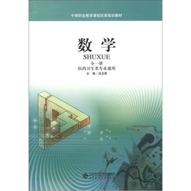 �е��I(y��)�����n�̸ĸ�Ҏ(gu��)���̲ģ���(sh��)�W(xu��)��ȫ1�ԡ��t(y��)ˎ�l(w��i)����I(y��)ͨ�ã�