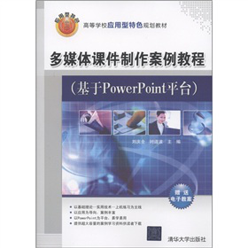 �ߵȌW(xu��)У��(y��ng)������ɫҎ(gu��)���̲ģ���ý�w�n�����������̳̣�����PowerPointƽ�_��