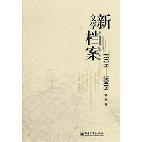 ���ČW(xu��)�n����1978-2008