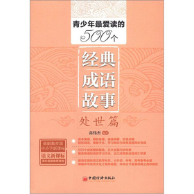 ����������x��500����(j��ng)����Z����:̎��ƪ