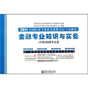 2011ȫ���������I(y��)���g�Y��ԇ���ý̲ģ����ڌ��I(y��)֪�R�c���գ��м����_�̿�ԇ��