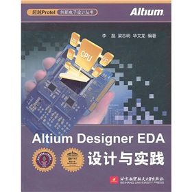 Altium Designer EDA�O(sh��)Ӌ(j��)�c��(sh��)�`