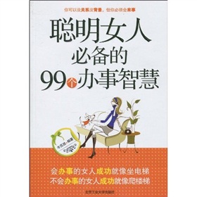 ��Ů�˱؂��99��(g��)�k���ǻ�