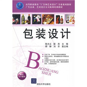 �ߵ��I(y��)�������V���ˇ�g(sh��)�O(sh��)Ӌ(j��)�����I(y��)ϵ�н̲ġ��V����I(y��)��ˇ�g(sh��)�O(sh��)Ӌ(j��)��˾ϵ�У����b�O(sh��)Ӌ(j��)