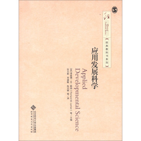 ��(j��ng)��̿ƕ�ϵ�У����ðl(f��)չ�ƌW