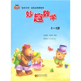 ����ؐӋ����߅��߅�W(xu��)�Α������Ȥ��(sh��)�W(xu��)��2-3�q��