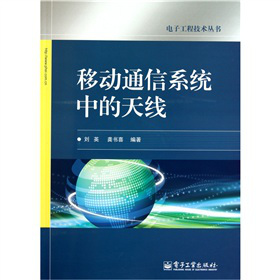 �Ƅ�ͨ��ϵ�y(t��ng)�е��쾀