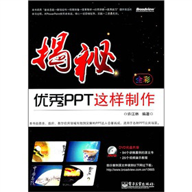 ���أ���(y��u)��PPT�@��������ȫ�ʣ�������P��