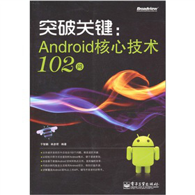 ͻ���P(gu��n)�I��Android���ļ��g(sh��)102��