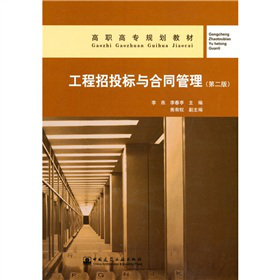 ���ߌ�Ҏ(gu��)���̲ģ�������Ͷ���c��ͬ��������2�棩