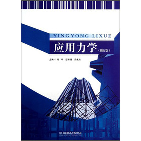 ��(y��ng)�����W(xu��)