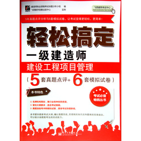 �p�ɸ㶨һ��(j��)���쎟�����O(sh��)�����(xi��ng)Ŀ������5�����}�c(di��n)�u(p��ng)+6��ģ�Mԇ����