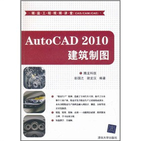 ���湤��ҕ�l�v�ã�CAD/CAM/CAE����AutoCAD 2010�����ƈD����DVD-ROM��P1����