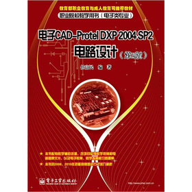 �������I(y��)�����c���˽���˾���]�̲ģ����CAD-Protel DXP 2004 SP2�·�OӋ����2�棩