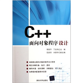 C++����?q��)�������O(sh��)Ӌ(j��)